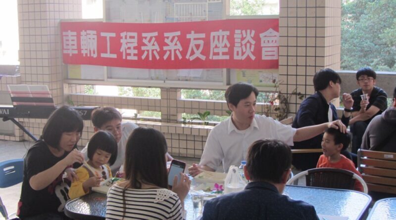 103年車輛工程系系友座談會